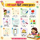 WorkBook (2).webp