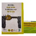 A4 notebook pack