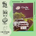 A4 Spiral Notebook - 400 Pg - Unruled (2).webp