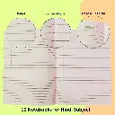 Delta A5 Notebook Combo Set – 10 Hindi Notebooks + 5 English Notebooks + 5 Math Notebooks – 84 Pages Each – Multi-color Pack of 20 (3).webp