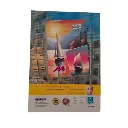 The Champ A4 Notebook 120 Pages Super se Uper  (2).webp