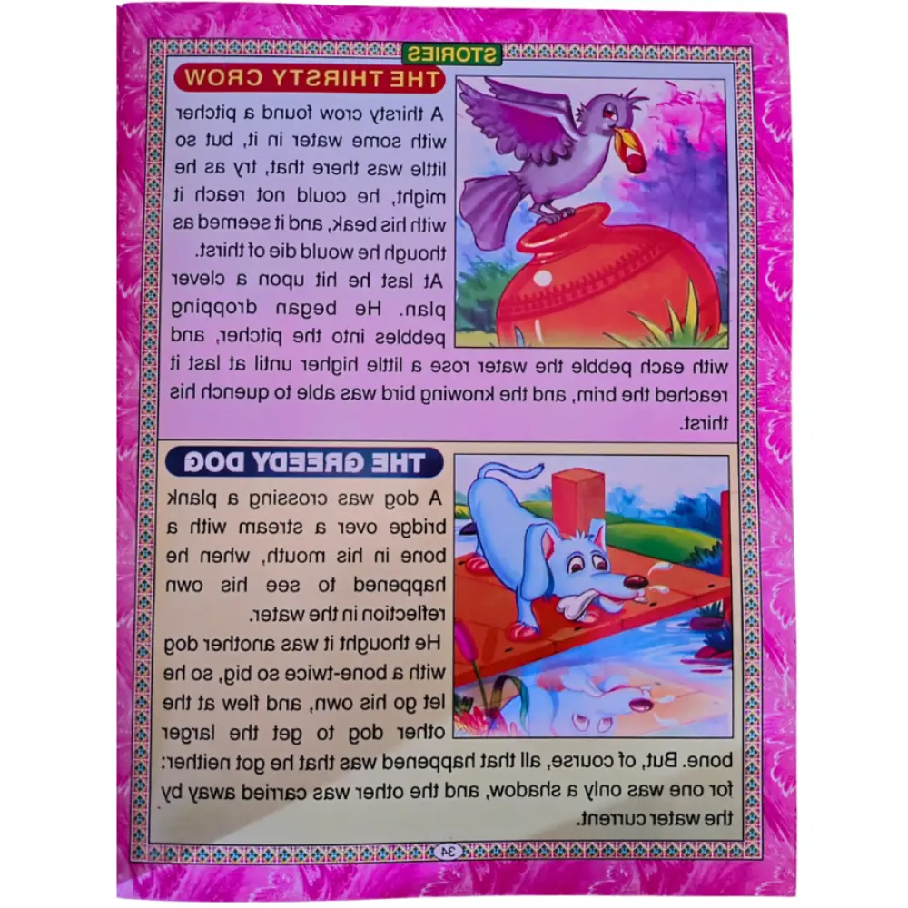 my first all in one book preschool learning book for toddlers