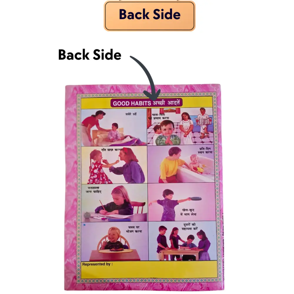 my first all in one book preschool learning book for toddlers