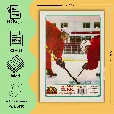 A4 Notebooks – Pack of 10 – 160Pg