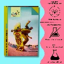 A4 Notebooks – Pack of 2 – 184Pg