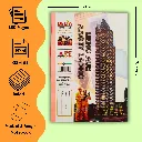 Delta rough notebook