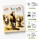Single Line Notebook – Pack of 5 – 144 Ruled Pages-5.webp