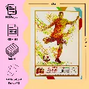 A4 Notebook - 160 Pg (2).webp