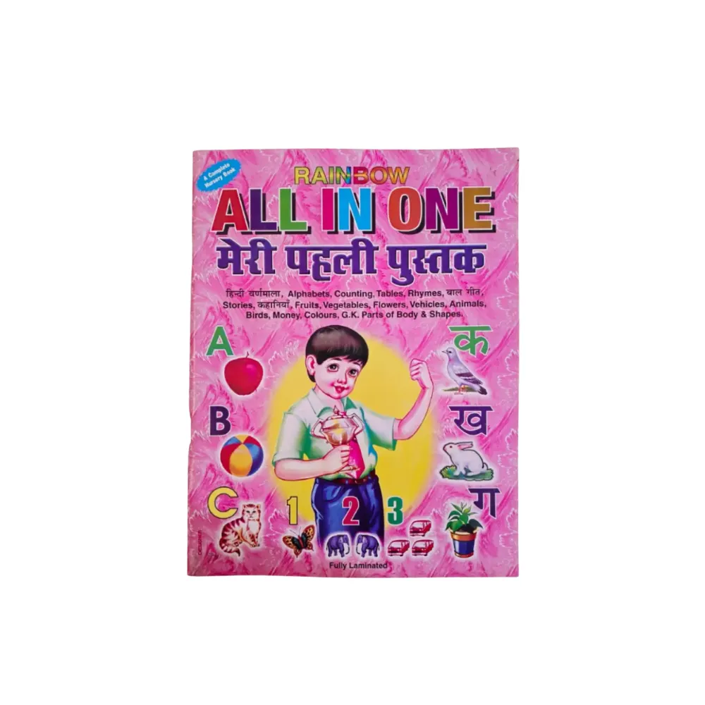 My First All in One Book – Early Learning Book for Toddlers & Preschool Kids