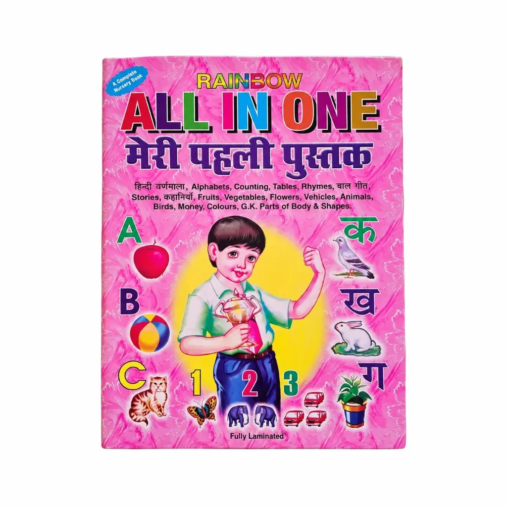 [GS803] My First All in One Book – Early Learning Book for Toddlers & Preschool Kids