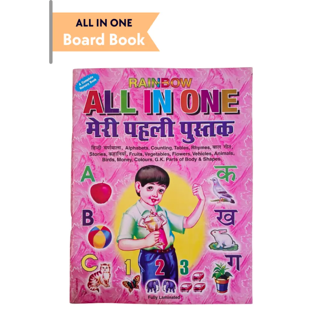 [GS803] My First All in One Book| Premium Soft Cover 