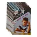 A4 Rough Notebook – Pack of 6 – 160 Pages – Soft Cover