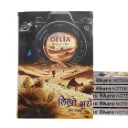 Delta A4 Rough Notebook – Pack of 6 – 500 Ruled Pages Each Soft Cover for Students